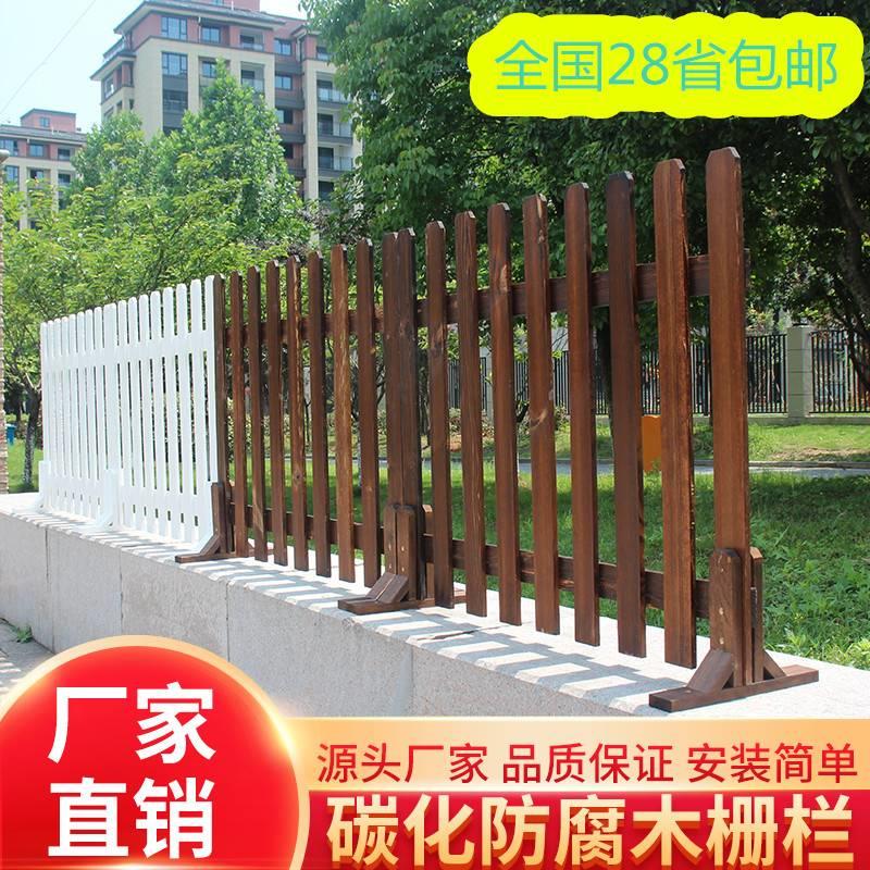 小栅栏户外防腐木门商场幼儿园护栏庭院公园隔断栅栏宠物栅栏室内
