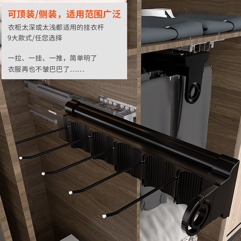 侧装裤架滑轨伸缩架衣柜侧拉内置挂裤子衣杆收纳式库架裤抽杆抽拉
