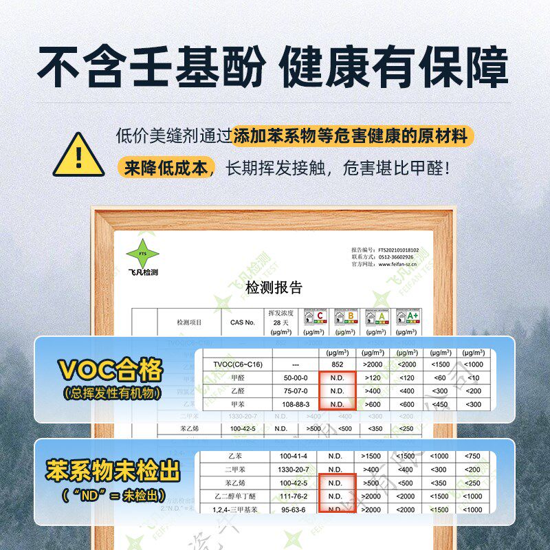 瓷牛美缝剂环氧彩砂耐黄变防水防霉美缝剂哑光地砖瓷砖家用填缝剂