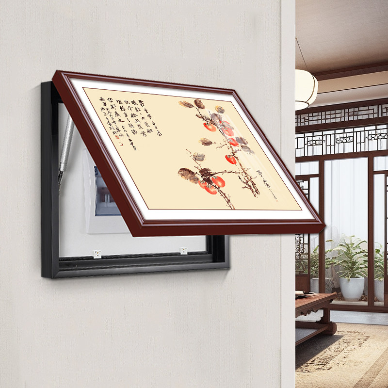 新中式电表箱画装饰画免打孔实木框遮挡挂画电表盒餐厅电闸盒壁画