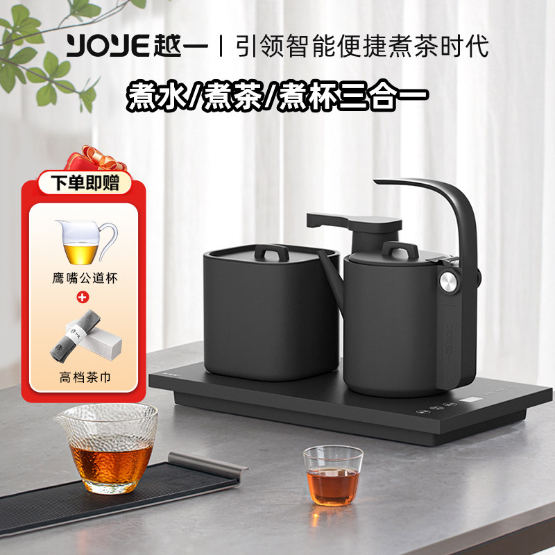 越一A21全自动上水电热水壶茶台一体泡茶专用316不锈钢智能烧水壶