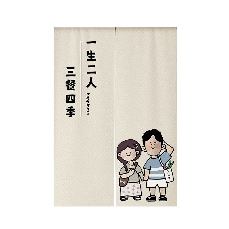 厨房门帘免打孔家用半遮挡帘防油烟专用隔断帘卫生间挂布帘子短帘