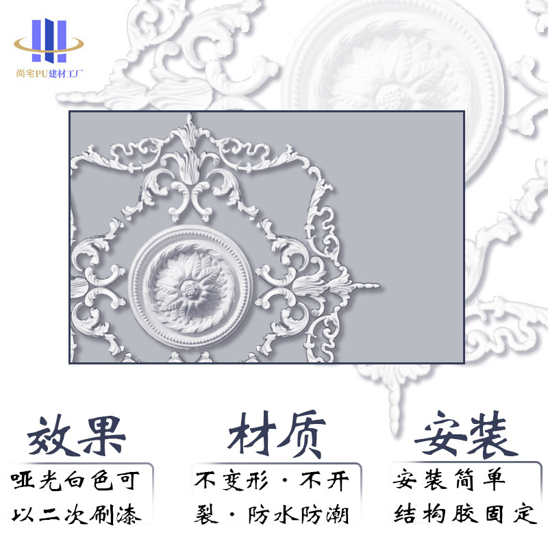 法式轻奢PU灯盘吊顶拼花组合灯池仿石膏镂空装饰灯座欧式雕花圆形
