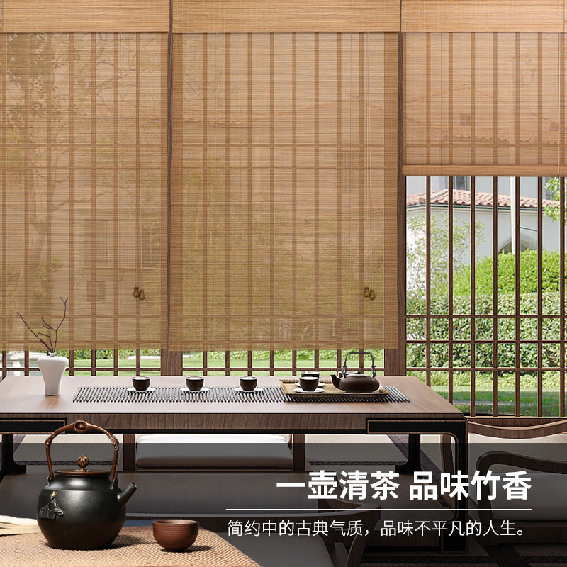 竹帘卷帘窗帘茶室客厅阳台新中式日式禅意遮光遮阳装饰隔断挂帘子
