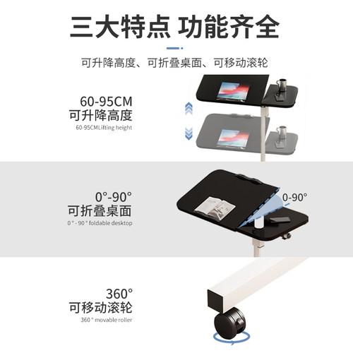 床边桌可移动床上电脑桌懒人桌子升降桌家用卧室学生写字桌折叠桌