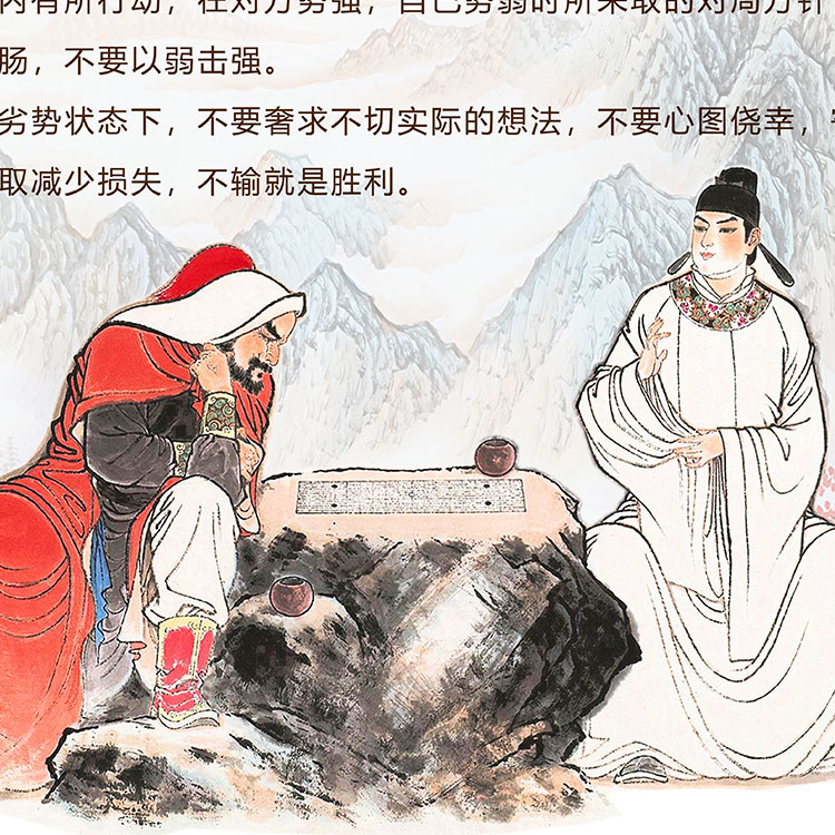 围棋十诀介绍版挂图 棋文化复古绢布卷轴挂画 棋社丝绸装饰画定制
