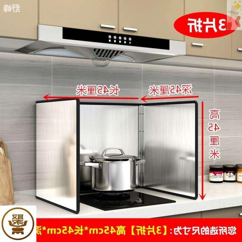 开放式厨房防油烟神器炒菜做饭集成竈防油烟挡板挡罩隔断隔板竈台