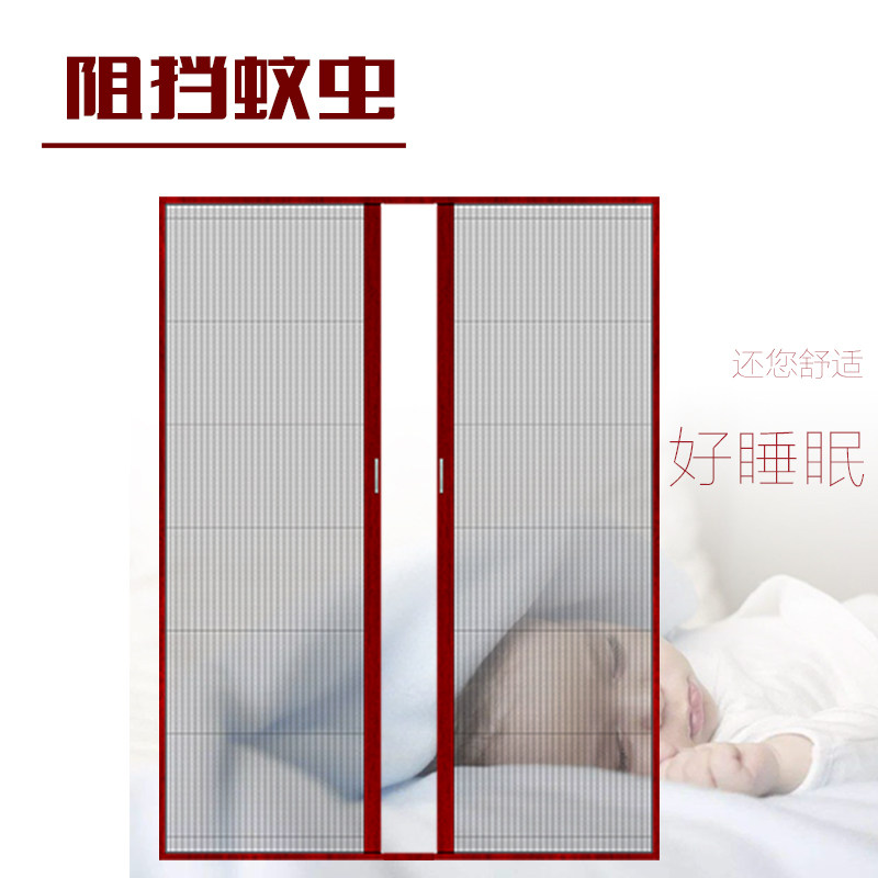 折叠门隐形免打孔纱门防蚊虫推拉式伸缩铝合金透气通风纱门低轨道