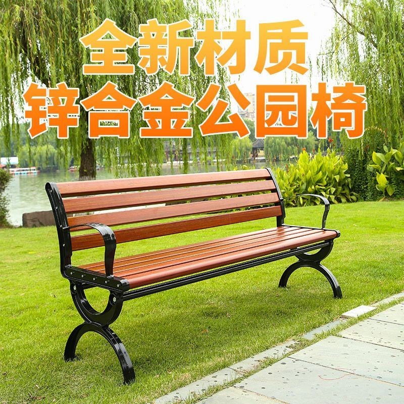 公园椅户外休闲实木长椅子塑木公共座椅长条凳园林庭院凳铁艺铸铝