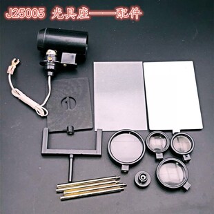 光学实验盒光学实验器材凸透镜成像不含小孔成像小型光具座光具组