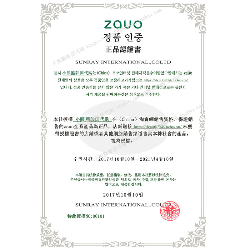 韩国zauo瘦腿袜女秋冬厚加绒美腿神器塑型压力打底连裤袜踩脚黑色