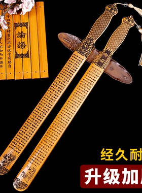 高档手柄戒尺竹子实心竹条劝学加厚弟子规家用藤条教鞭教师女专用