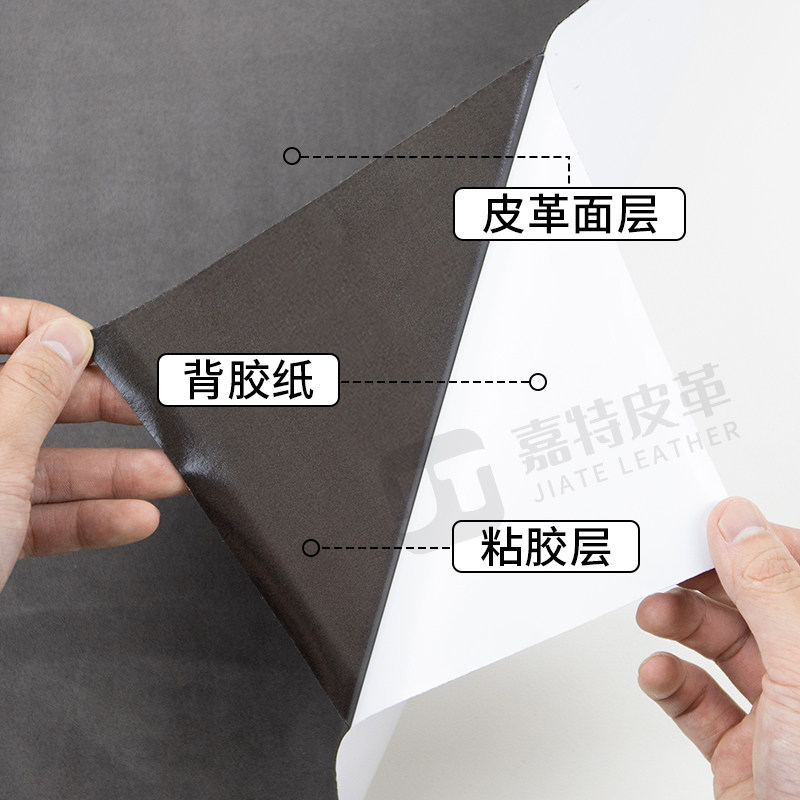 翻毛皮皮料自粘麂皮绒布料修复翻新扶手硬包汽车内饰改装门板中控