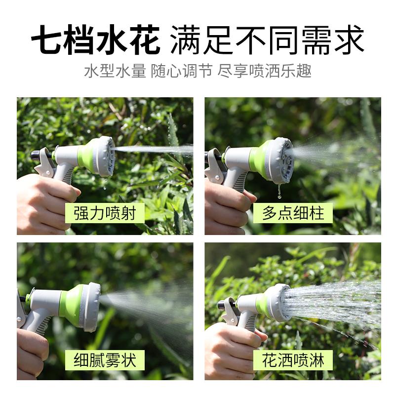 庭院花园浇水枪家庭园艺浇花浇菜神器多功能洒水喷头菜园高压洗车