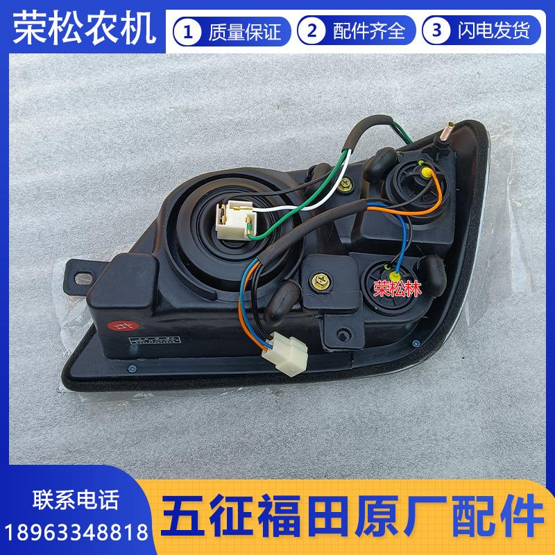 五征柴油版三轮车翔运虎前大灯前照灯总成农用车左右客厅灯原厂配
