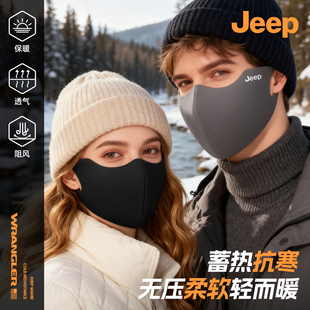 Jeep吉普加绒保暖口罩成人高颜值2025新款 防风防寒护脸电动车面罩