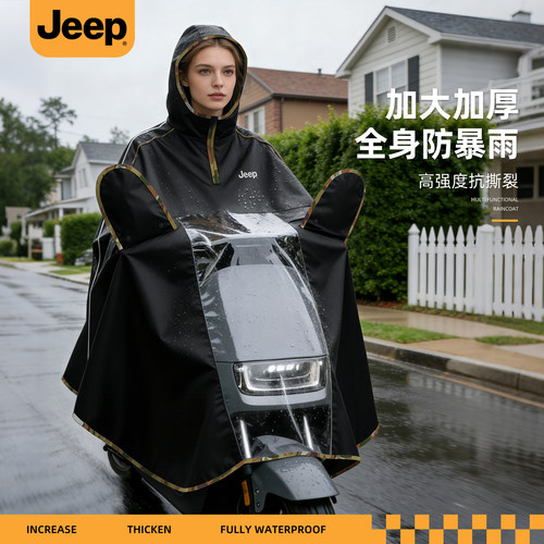 Jeep吉普电动车雨披女款2026新款防暴雨加厚加大长款骑手专用雨衣