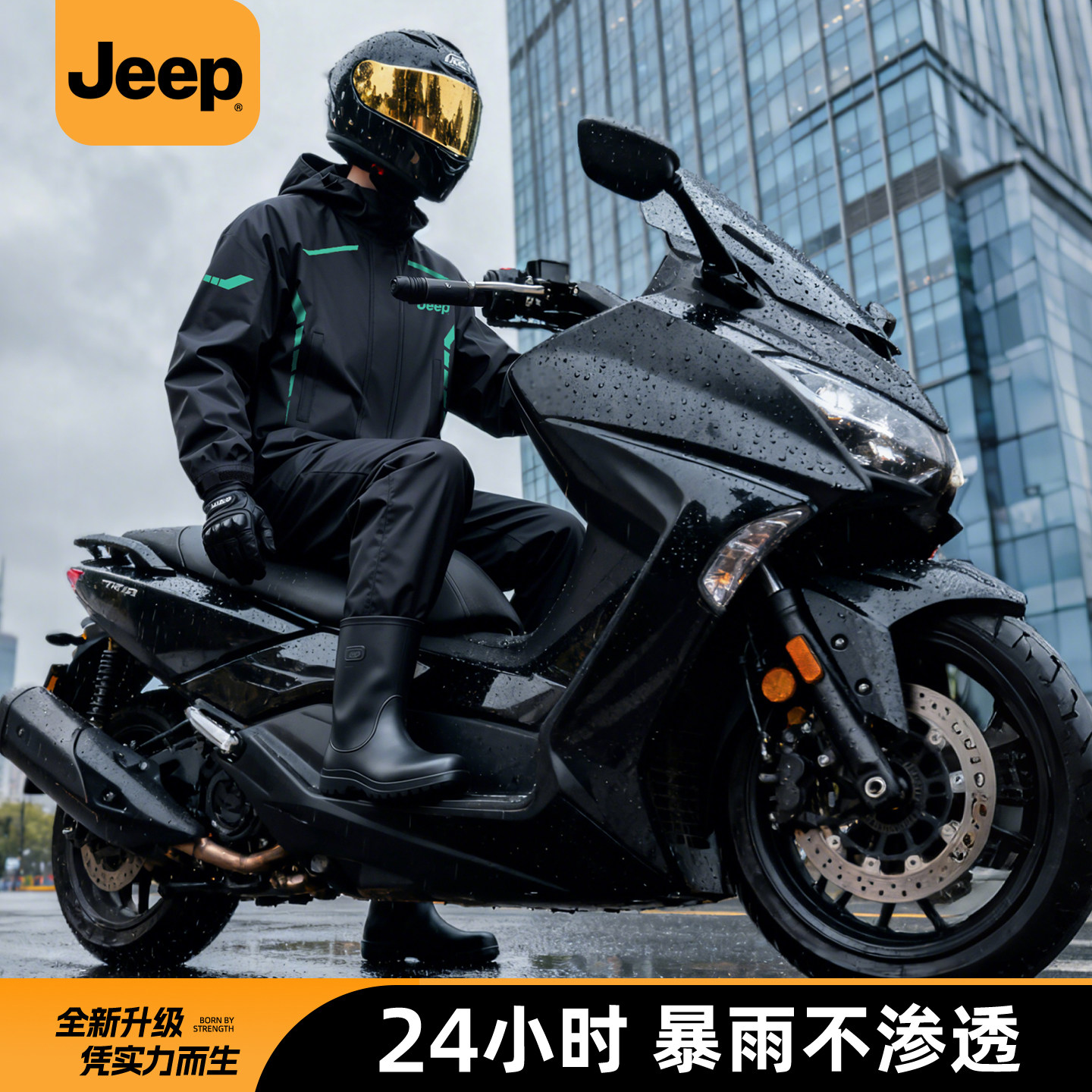 Jeep吉普摩托车雨衣成人外穿长款
