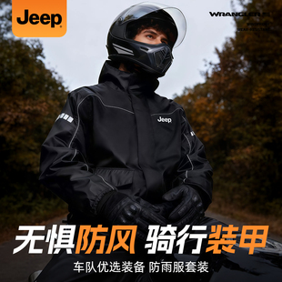 套装 JEEP吉普成人雨衣男新款 摩托电动车骑手全身防暴雨加厚分体式