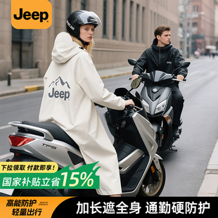 jeep吉普雨衣电动车长款 全身防暴雨女款 成人外穿骑行专用单人男款