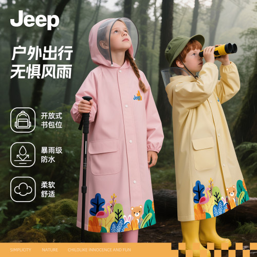 Jeep吉普儿童雨衣带书包位