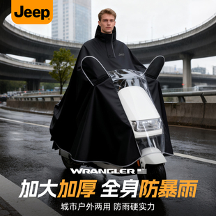 Jeep吉普雨衣电动车防暴雨加厚加大男款 成人外穿外卖骑手骑行雨披