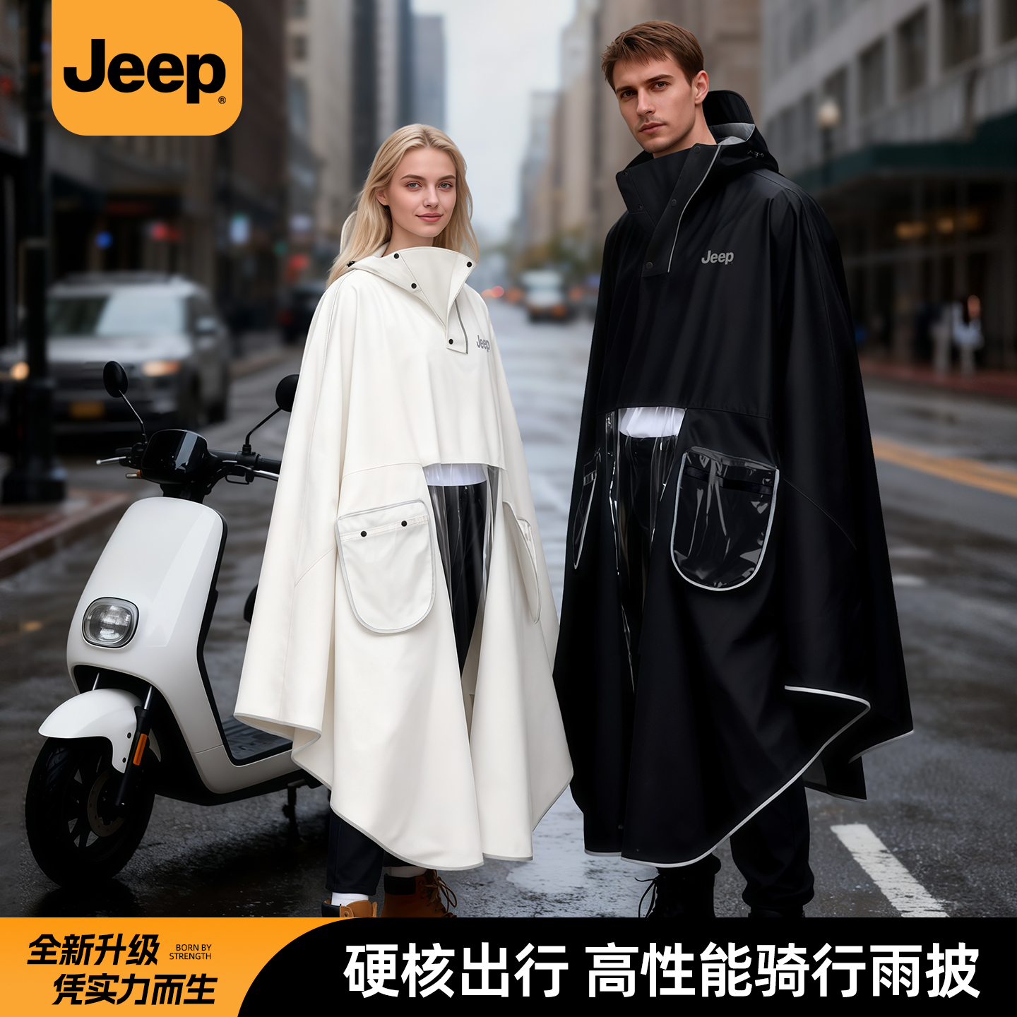 Jeep吉普电动车雨衣单人男款