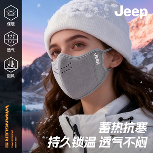 JEEP吉普加绒高颜值口罩女秋冬季 骑车东北防冻脸 防风防寒2025新款