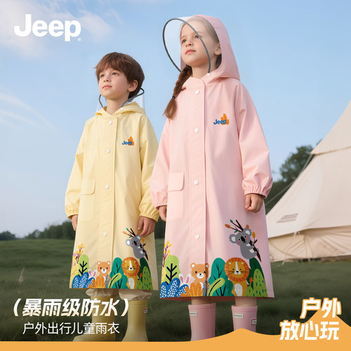 Jeep吉普儿童雨衣带书包位