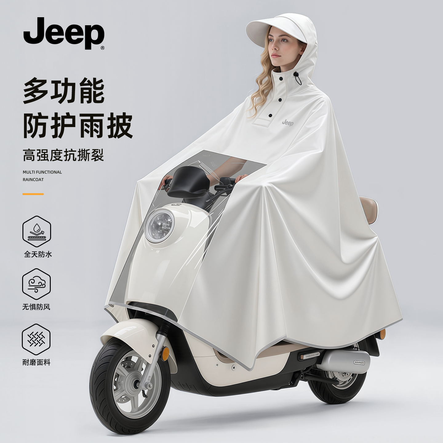 全身防暴雨专用一体长款雨披