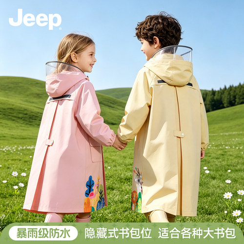 Jeep吉普儿童雨衣防暴雨书包位