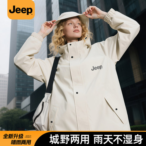 Jeep吉普长款全身防暴雨风衣式雨衣电动车雨披加厚加大成人外穿式