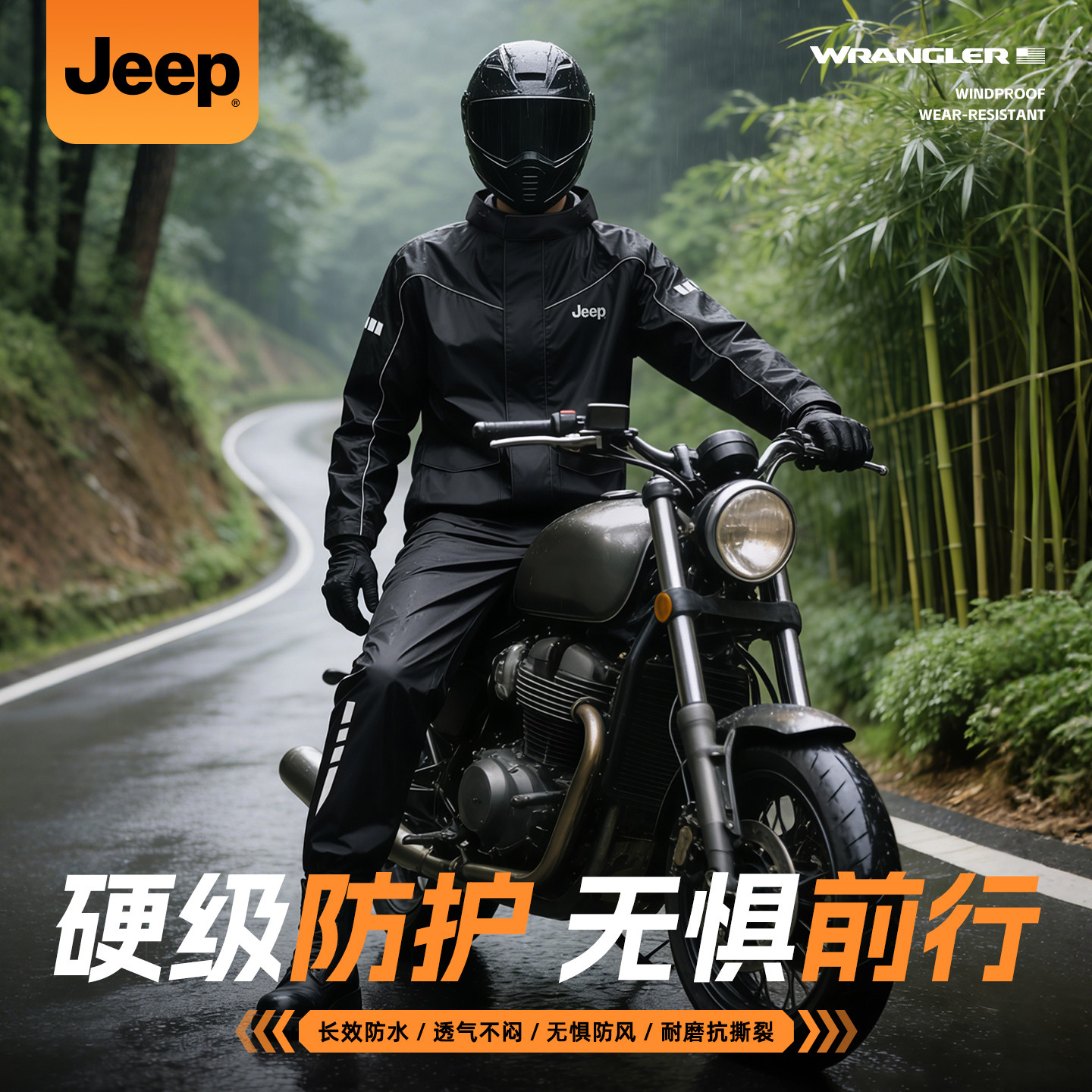 JEEP吉普摩托车雨衣男户外骑手全身防暴雨专用加厚成人分体式套装