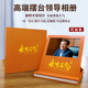 领导退休离任高端送礼盒装 烫金照片书相册本回忆纪念画册制作定制
