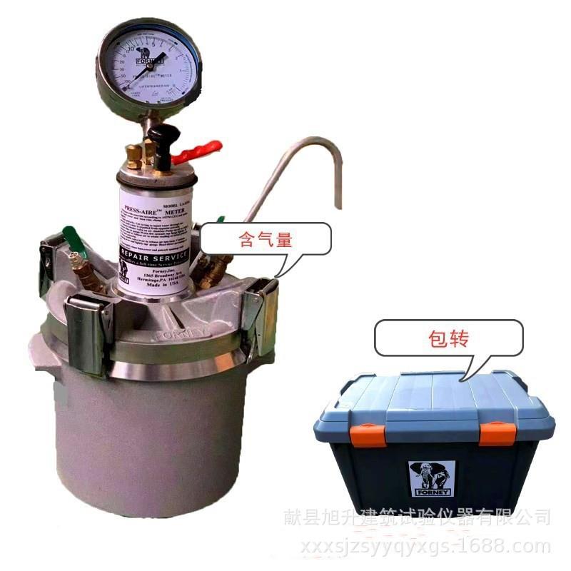 厂家供应拌合物检测仪HC-7L/CA-3高精度直读式混凝土含气量测试仪