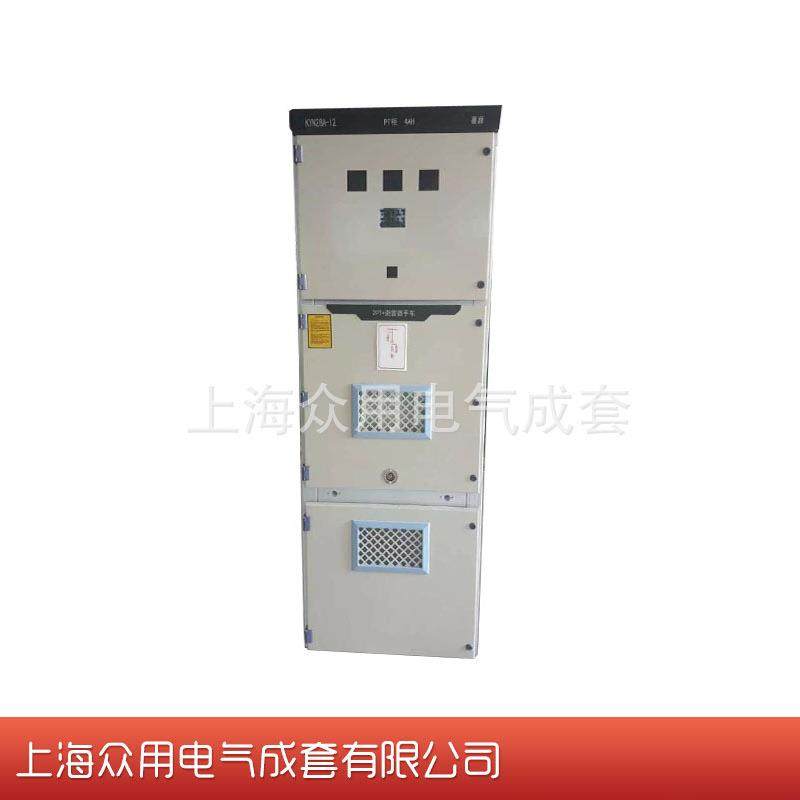 非标KYN28-12高压开关柜中置柜进出线计量柜高低压配电柜成套设备,五金/工具,高压开关柜,淘宝优惠券,粉丝福利购,淘宝优惠卷