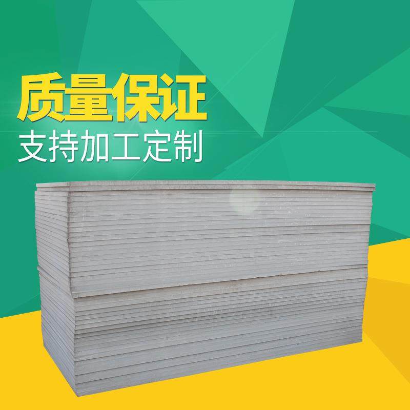 厂家直供硬塑料板pvc板材灰色PVC硬板可制作混凝土模板化粪池,橡塑材料及制品,其他橡胶制品,淘宝优惠券,粉丝福利购,淘宝优惠卷