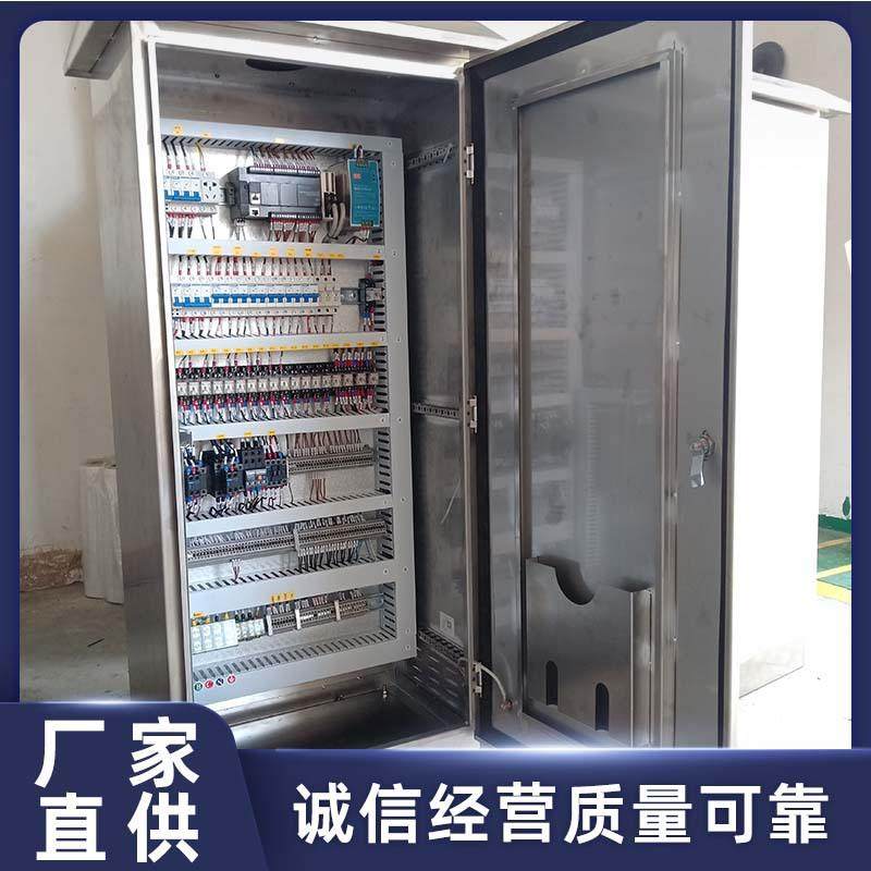 厂家直供LCU控制柜电机自动化控制设备电站工厂工业电气控制柜,电子/电工,配电控制柜/控制箱,淘宝优惠券,粉丝福利购,淘宝优惠卷