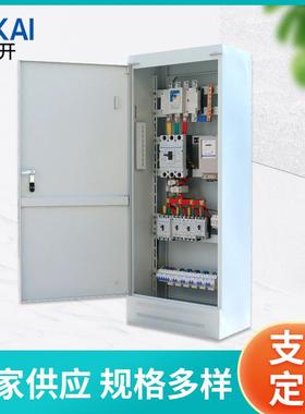 XL-21动力柜IP30防护配电柜配电箱成套设备高低压柜成套电气