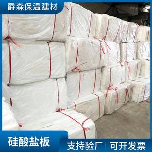 现货硅酸盐板保温防火高密度外墙阻燃板憎水隔热复合硅酸盐板