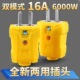 新款 多功能纯铜插头二脚三脚16A大功率6000W家用电源插头固定转动