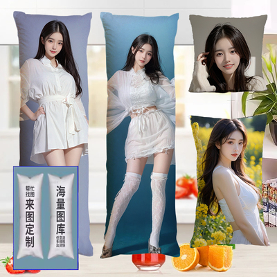 动漫AI美女真人图库分腿抱枕