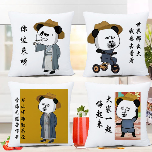 熊猫头坏笑虾仁抱枕沙发靠垫