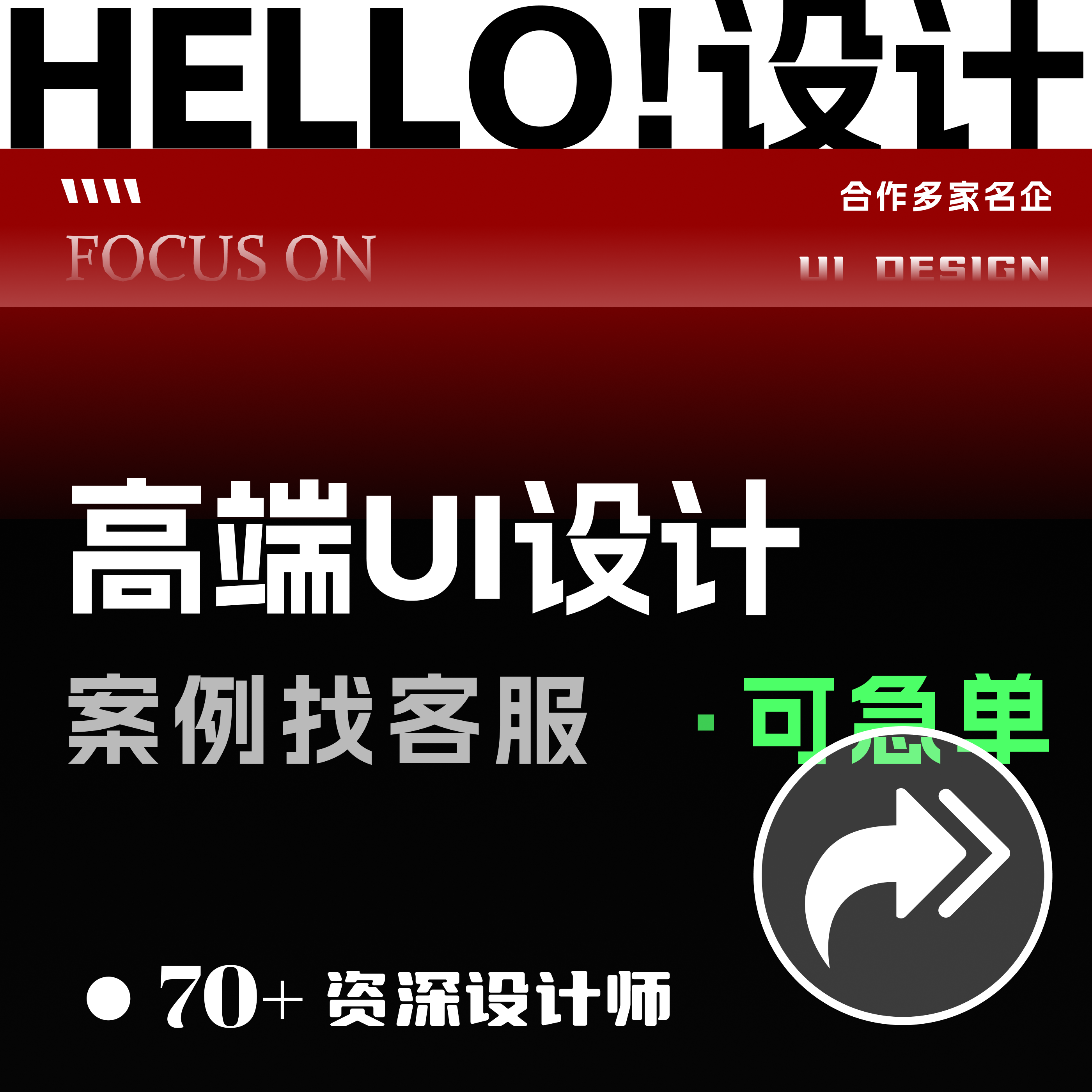 ui界面设计图标网页小程序app界面软件页面交互可视化界面设计