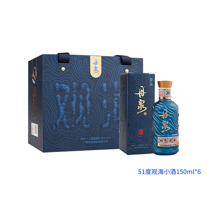 广西丹泉洞天酒海51度观海小酒酱香型纯粮白酒礼盒150ml*6整箱装