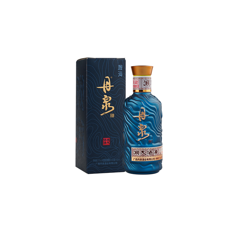 广西丹泉洞天酒海观海51度酱香型纯粮固态白酒150ml收藏品鉴小酒A