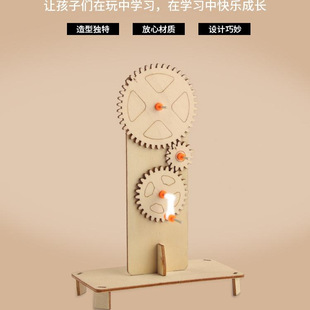 齿轮传动手工拼装 diy齿轮联动演示仪模型STEAM物理小实验科教课件