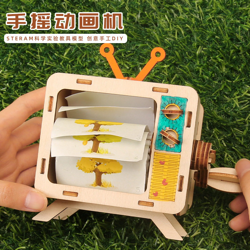 手摇动画机新品diy动画机科学实验小制作中小学生玩教具材料