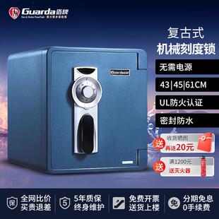 盾牌2087款 61cm 防火防水防盗床头保险柜家用小型隐形入衣柜43