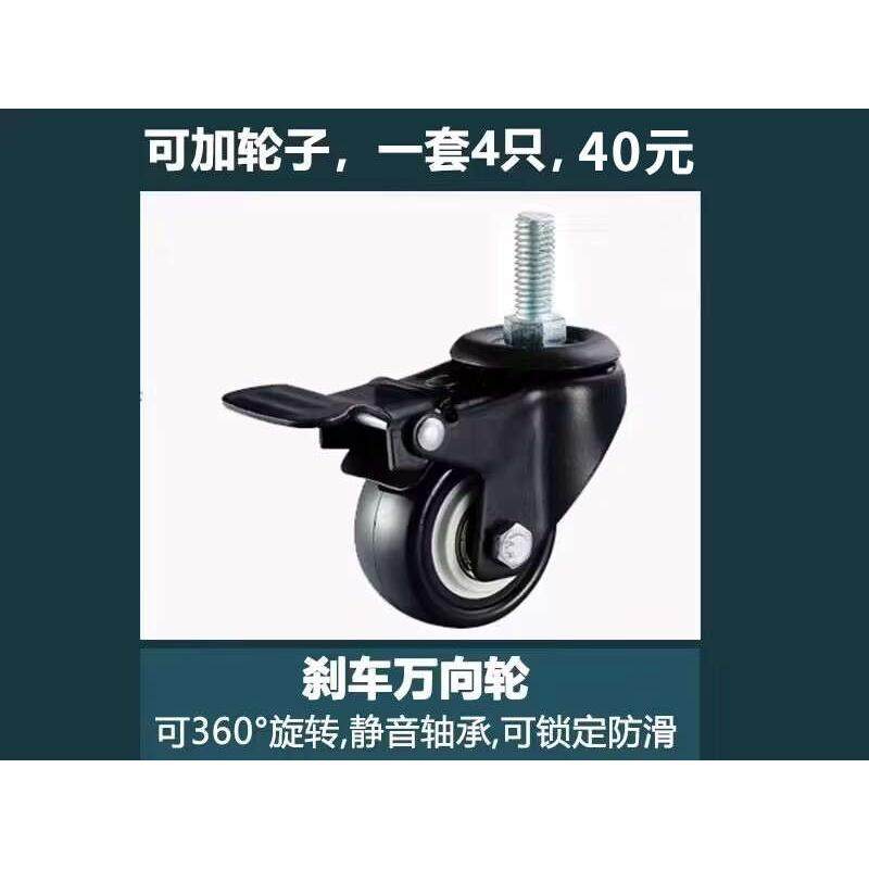可移动万向轮带刹车专拍,基础建材,脚轮/万向轮,淘宝优惠券,粉丝福利购,淘宝优惠卷